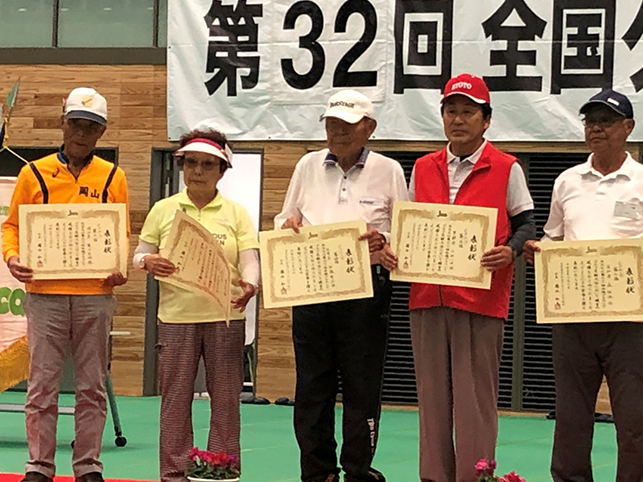 第32回全国グラウンド・ゴルフ交歓福岡大会