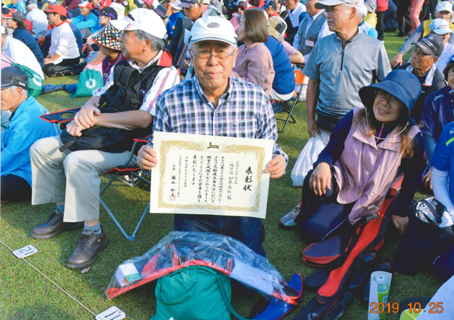 第33回九州地区グラウンド・ゴルフ交歓鹿児島大会